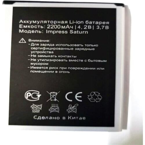 New Impress Saturn cell Phone battery for Vertex Impress Saturn smartphone with phone stander
