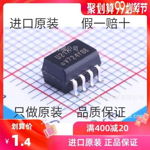 5/PCS Original | Ild217t Ild217 D217 Vishay Sop-8 Brand New Imported Original IC Chip