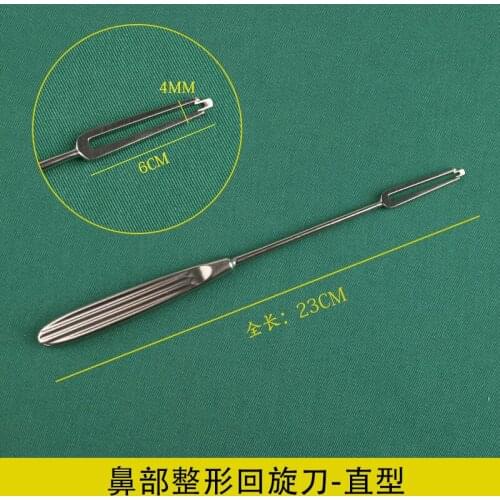 21cm 23cm Cartilage nasal septum rotary knife stainless steel instrument 360 degree rotary knife nose Cosmetic tools