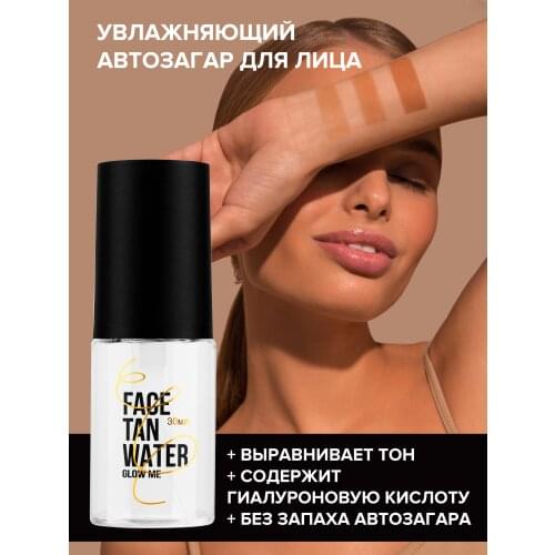 Glow Me Highlighters For Face