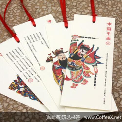 1pcs[BZNVN] Bookmark Wholesale - Chinese New Year Paper Bookmarks Cultural Gifts Beautiful Cards 5 sheets