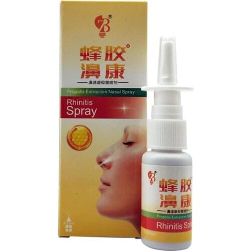Propolis Extract Nose Spray To Relieve Nasal Discomfort Nasal Drops Runny Itching Allergic Rhinitis Nose Health And Medicine