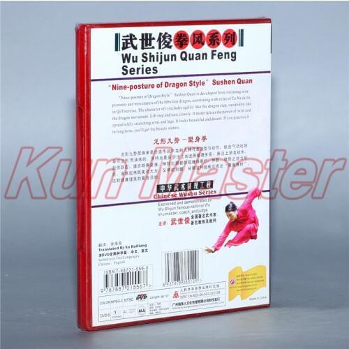 Nine-posture Of Dragon Style Sushen Quan Kung Fu Teaching Video English Subtitles 1 DVD