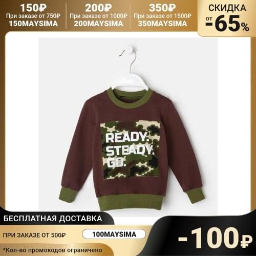 Одежда для мальчиков KAFTAN China At AliExpress