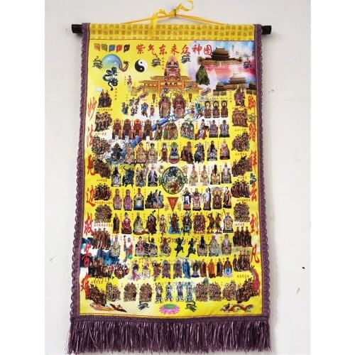 Taoist supplies, The Purple Air comes from the east all gods map, Taoist magic tools, altar supplies, all gods map