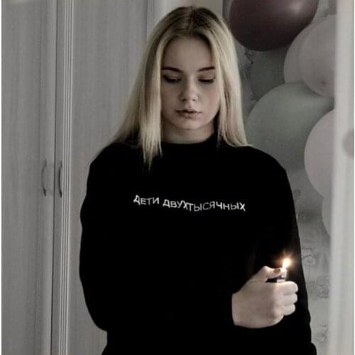 ДЕТИ ДВУХТЫСЯЧНЫХ Russian letter print casual loose vintage fun warm women sweatshirt chic Streetwear black female hoodies tops