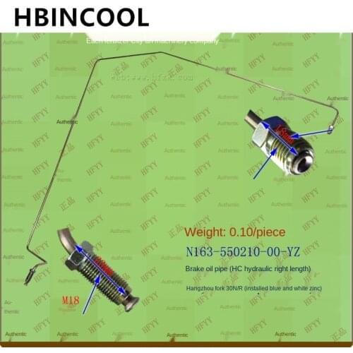 For Forklift truck accessories brake hose (HC hydraulic right long)-Hangzhou forklift 30N/R (installed blue and white zinc)