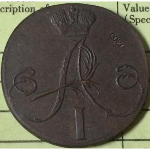 Wholesale 1802 russian coins 2 Kopeks copy 100% coper manufacturing