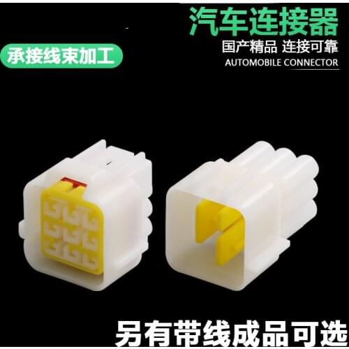 9P Dj7091y-2.3-11/21 automobile waterproof connector 9p9 hole fw-c-9f / M-B