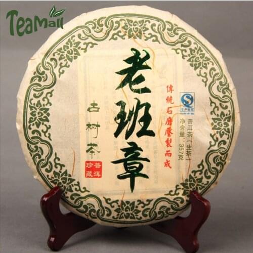 2014 Raw Puer Chinese Tea Old Banzhang Ancient Tree Tea Pure Material Sheng Puer Chinese Tea Cake 357g