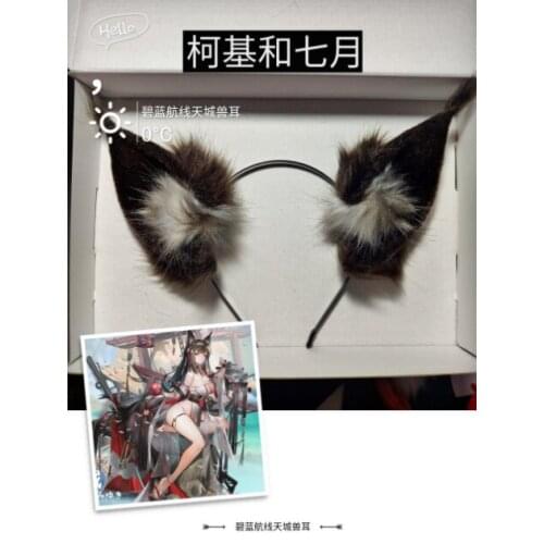 2021 The Hot Game Azur Lane IJN Amagi cos ears cute and delicate headwear Free Shipping