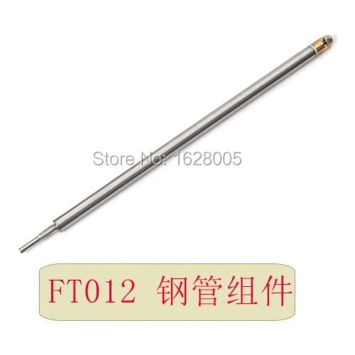 Transmission tube for Feilun FT012 rc boat Feilun FT012 spare parts