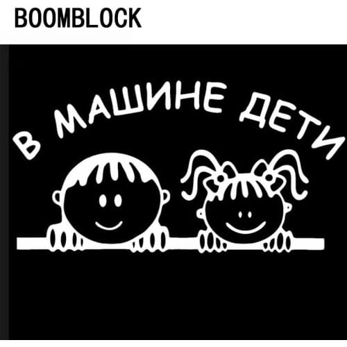 Car-Styling Baby In Car Stickers For Hyundai creta solaris 2017 ix25 ix35 Kia rio 4 3 ceed sportage 4 cerato Peugeot 308 307 508