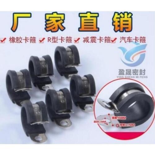 Free shipping 5pcs/lot 304 Stainless Steel Rubber Lined P Clips Cable Mounting Hose Pipe Clamp Mikalor