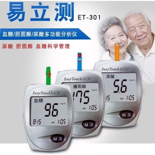 EasyTouch GCU Portable Biochemical Glucose Cholesterol Uric Acid Analyzer Device Diabetes Sugar Diabetic Products