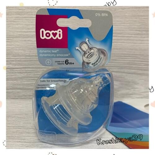 LOVI Baby Pacifiers