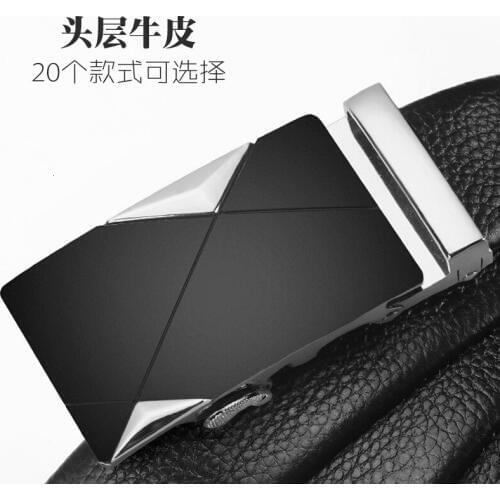 Peikong-Luxury-brand-Male-Genuine-Leather-Strap-Belts-For-Men-Top-Quality-Belt-fashion-Automatic-Buckle-black-Belts-Cummerbunds