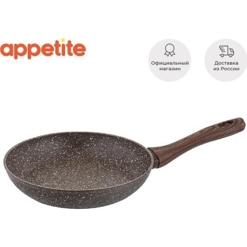 APPETITE Pans