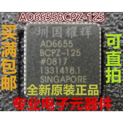 100% New&original In Stock AD6655BCPZ-125