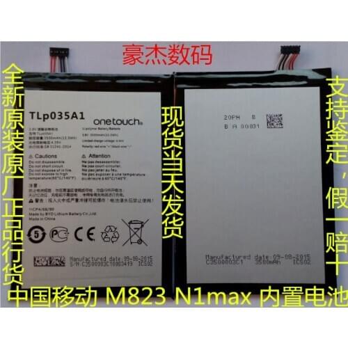ALLCCX battery TLP035A1 for TCL M823 N1 max with excellent quality