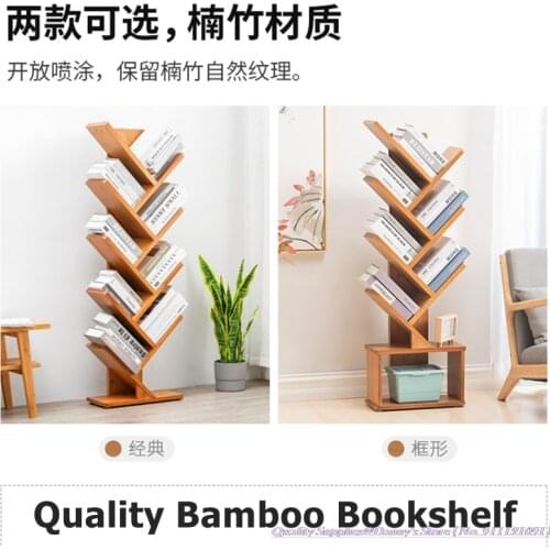 TreeShaped 4-layer Bamboo Bookshelf Good Quality Simple Book Holder Living Room Storage Shelf Creative Student Bookshelf 5-layer