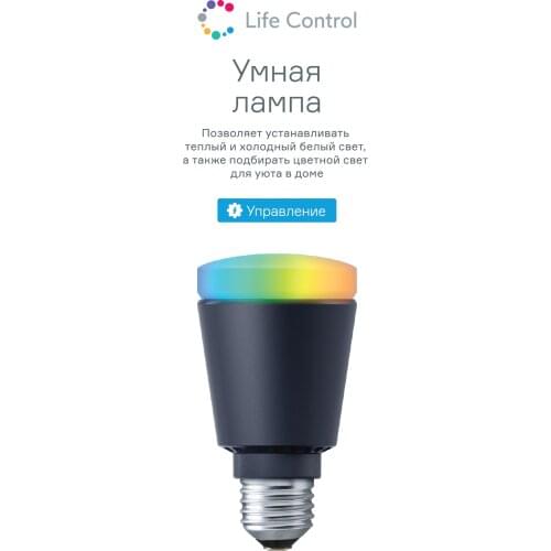 Системы управления умным домом Life Control China At AliExpress