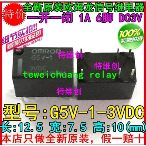 New original Omron relay 10pcs/lot G5V-1-3V G5V-1-DC3V G5V-1-3VDC G5V-1 3V 6Pin 1A