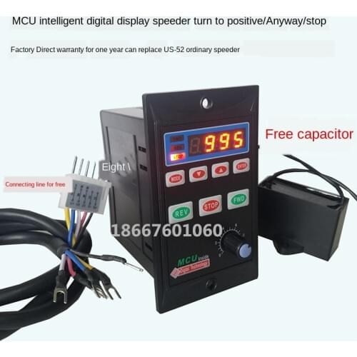 6w-400w intelligent digital display speed controller MCU forward and reverse US-52 soft start digital display speed controller