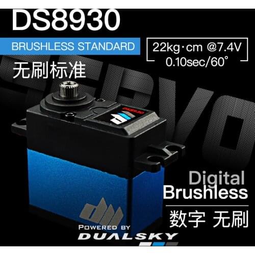 DUALSKY High Performance Digital Brushless Standard Steering Gear DS8930 68g, 22kg.cm @ 7.4v