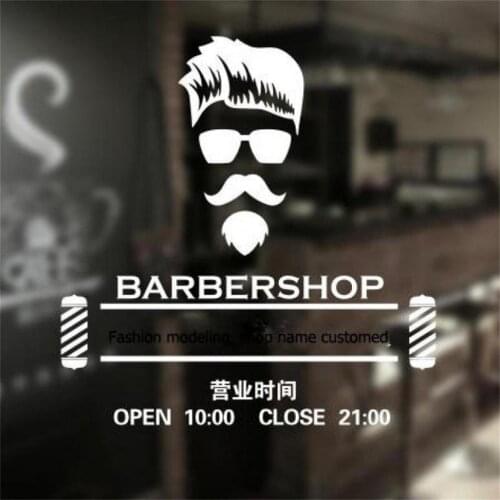 Hair House Shop Ads Poster Window Glass Door Wall Sticker Hairdressing Store Hair Salon Advertising Sticker Banner