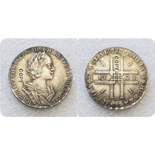 1723 Russia - Empire 1 Ruble - Pyotr I Copy Coin
