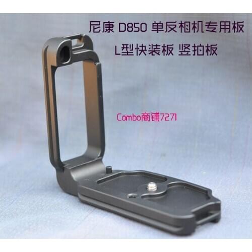 D850 Vertical Quick Release L Plate/Bracket Holder hand Grip for Nikon D850 camera Arca-swiss RRS Compatible