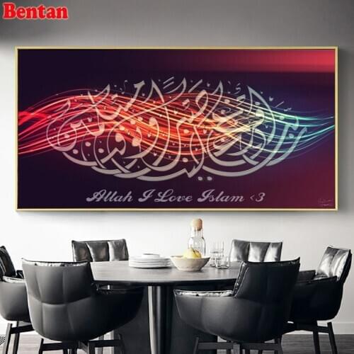 Allah Love Islam Calligraphy Wall Art Diamond Painting Full Square round diamond picture rhinestone Embroidery mosaic decor