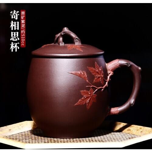 Zhenyi Yixing Zisha Cup famous artist covers cup by hand office cup water cup tea making cup tea set send Acacia cup