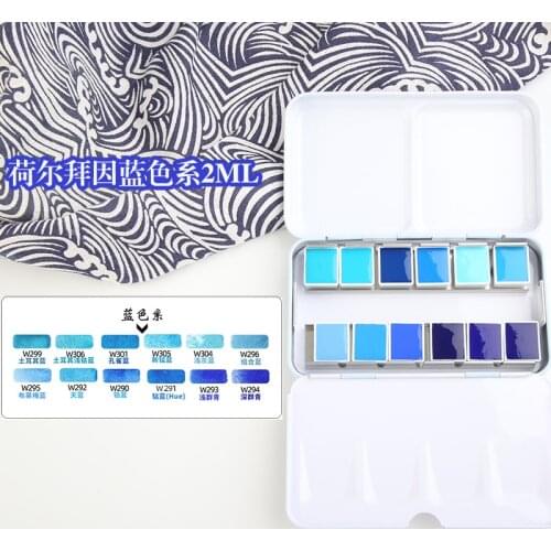 HB Holbein Watercolor Pigment Sub-package Blue Series 12 Colors Sea Sky Red Series