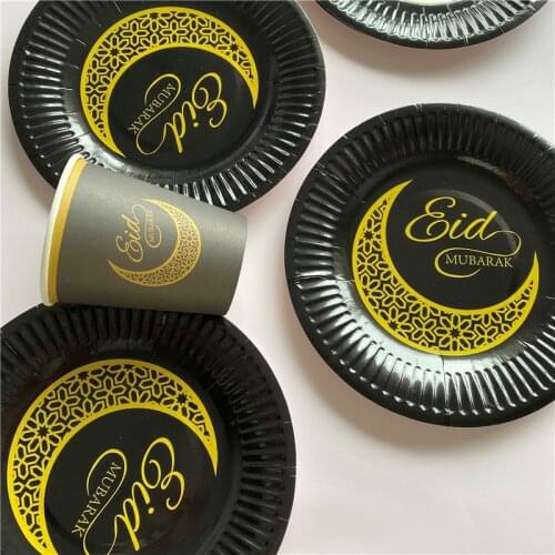 Eid Mubarak Banner Balloons Ramadan Kareem Decoration Ramadan Mubarak Muslim Islamic Festival Party DIY Decorations