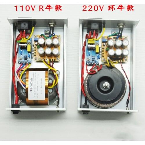 TeraDak HiFi fever linear power supply 5V/6V/7V/9V/12V dedicated linear power supply