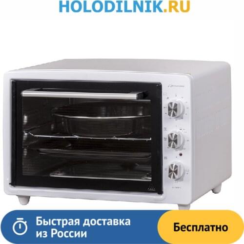 Schaub Lorenz Table Electric Stoves