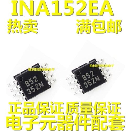 100% New&original INA152EA INA152 Marking:B52 MSOP-8 In Stock