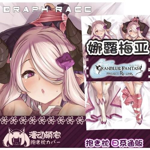 Anime GRANBLUE FANTASY The Animation MAO Sexy Dakimakura Hugging Body Pillow Case Cover Pillowcase Cushion Bedding Gifts MD