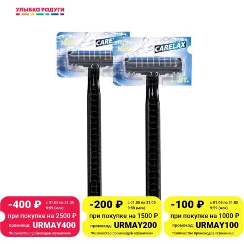 Бритвы CARELAX China At AliExpress