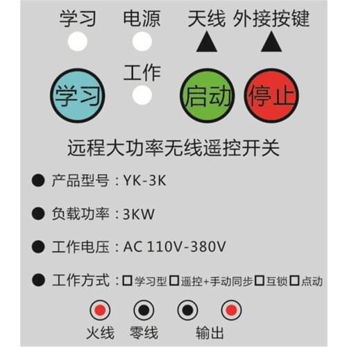 Custom-made PC/ PET/ PVC Membrane Control Switch Panel keyboards For Industrial Equipment/Membrane Switch Panel