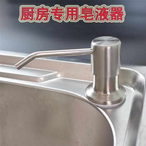 Sink Soap Dispenser Kitchen Sink With Detergent Bottle Washbasin Accessories Copper Head 304 Stainless Steel Bottle