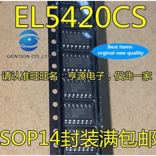 10PCS EL5420 EL5420CS 5420CS SOP-14 in stock 100% new and original