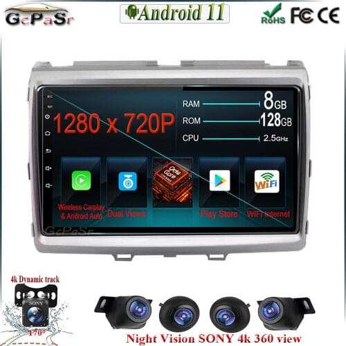 Android 11 Car Radio Stereo 6G 128G Free MAP Quad Core 2 din Car Multimedia Player for Mazda MPV LY mazda 8 2011-2018 no 2din