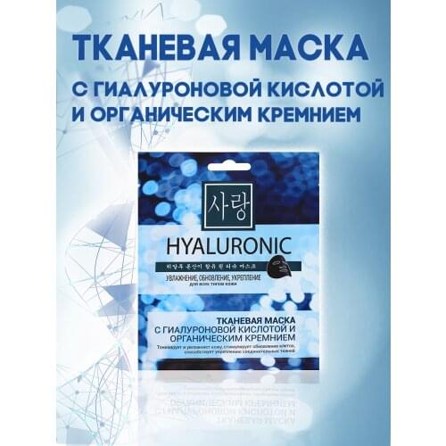 Гиалуроновые маски для лица Charm Cleo Cosmetic China At AliExpress