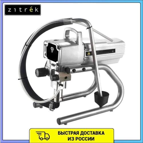 Zitrek Spray Guns