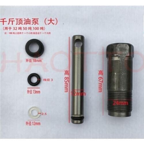 1set Vertical 50t Jack accessories Jack small piston oil seal