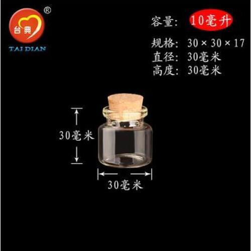 10PCS Mini Small Tiny Empty Clear Empty Wishing Vials with Cork Glass Bottles Jars Containers 30*30*17mm 10.0 ML