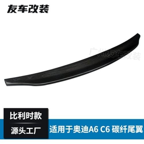 Suitable For Audi A6 C6 Refitting Belgium Carbon Fiber Rear Wing Car